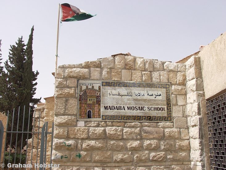 jsw_madaba_-_22.jpg